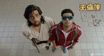 无痛侠,无畏挑战，守护正义的超级英雄传奇