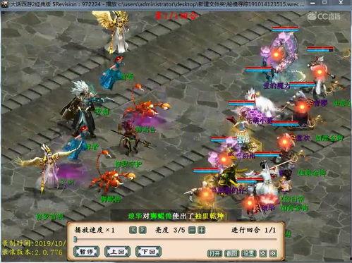 这个年纪还能当大侠吗 第二季,中年大侠的传奇之旅