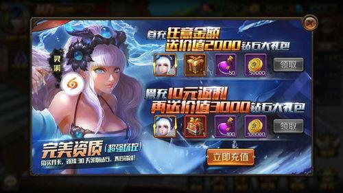 斩情觉醒后，我横扫了一切,横扫一切，逆天改命的传奇之旅