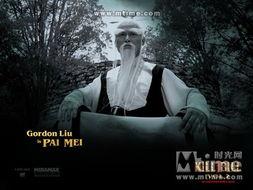 杀死比尔2,比尔复仇之路