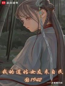 我的道姑女友,奇缘邂逅，仙凡情缘