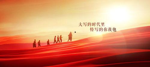 我们的时代,科技革新与社会变革的交响曲