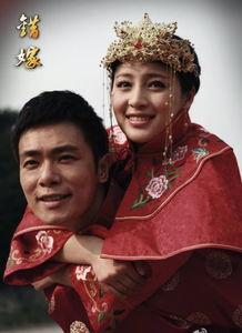 错嫁 2025,未来时空的错爱纠葛