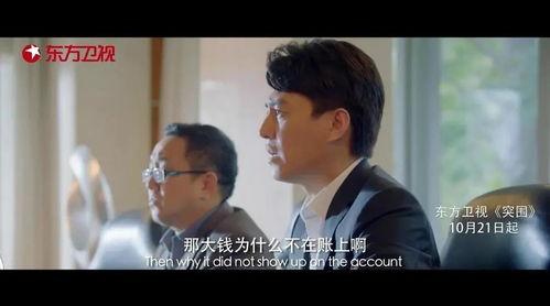 手机在线观看完整版电视剧,沉浸式追剧新体验，尽享电视剧完整版盛宴